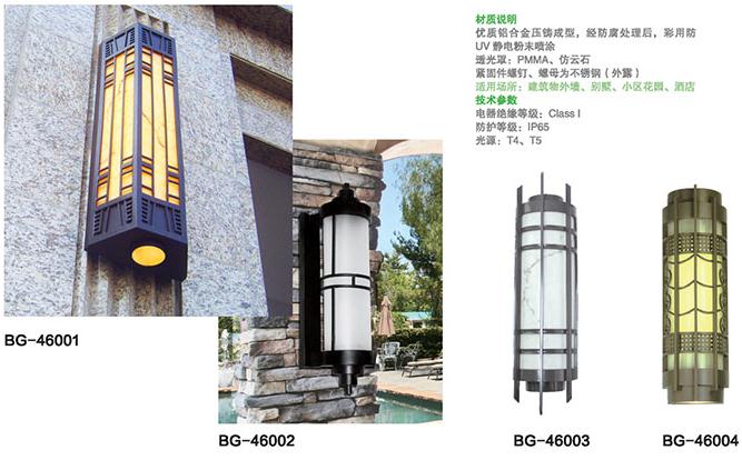 仿云石墙壁灯款式图片大全