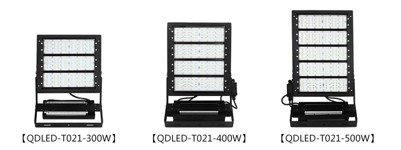 300W、400W、500W体育场馆污版草莓视频LED模组投光灯图片