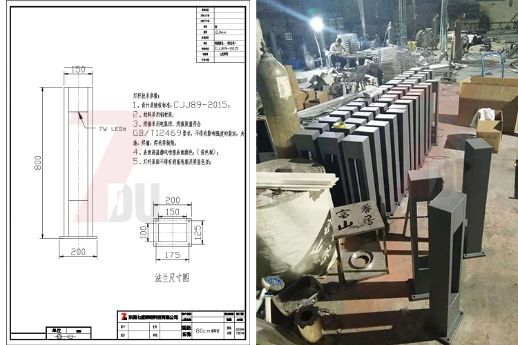 草莓视频色板照明(QDCPD-008)园林方形简约LED草坪灯图纸及生产实拍