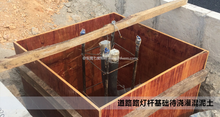 道路在线观看免费草莓视频安装基础浇灌钱准备现场实拍